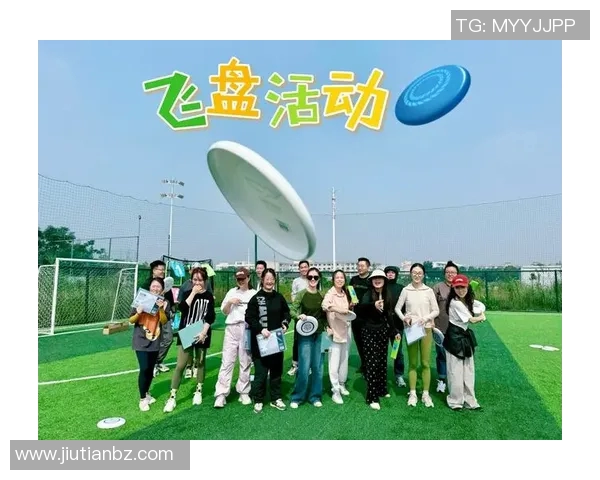 飞盘竞技的魅力:深入了解成都飞盘队的耐力与团队精神MBA