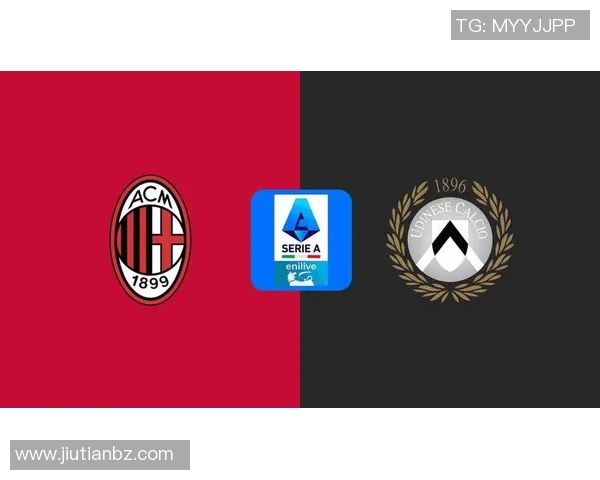 乌迪内斯主场迎战卡球队全力争胜展现实力与决心