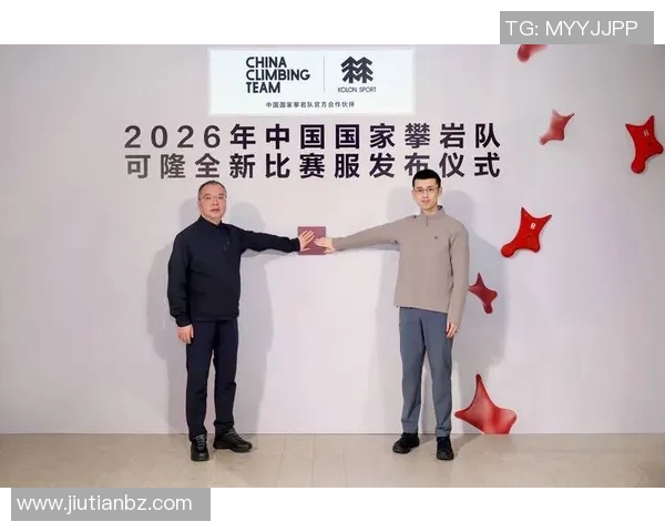 北京攀岩队的成功运营模式与发展策略深度解析MBA