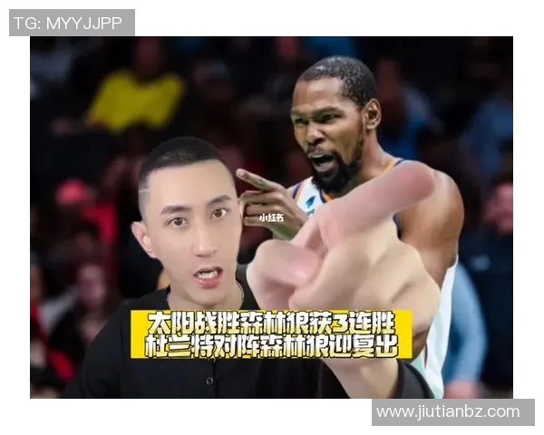 太阳与森林狼精彩对决回放全程回顾与分析