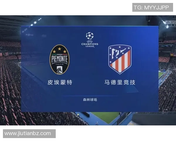 尤文图斯与马德里竞技精彩对决直播信息及观看指南
