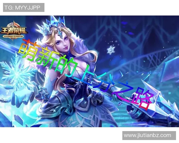 王者荣耀V5战队逆袭之路深度解析与战术揭秘